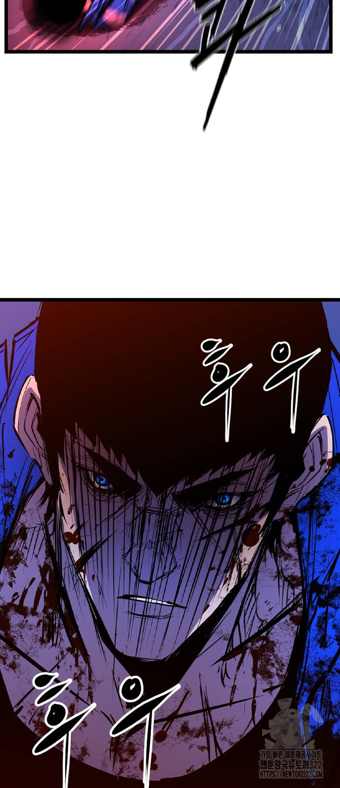 한림체육관 시즌2 59화 92