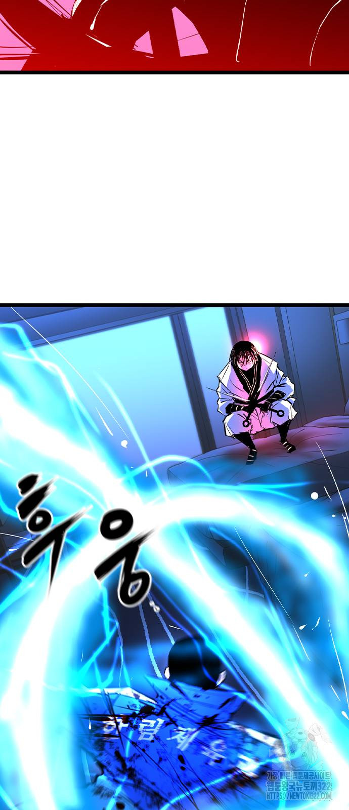 한림체육관 시즌2 59화 111