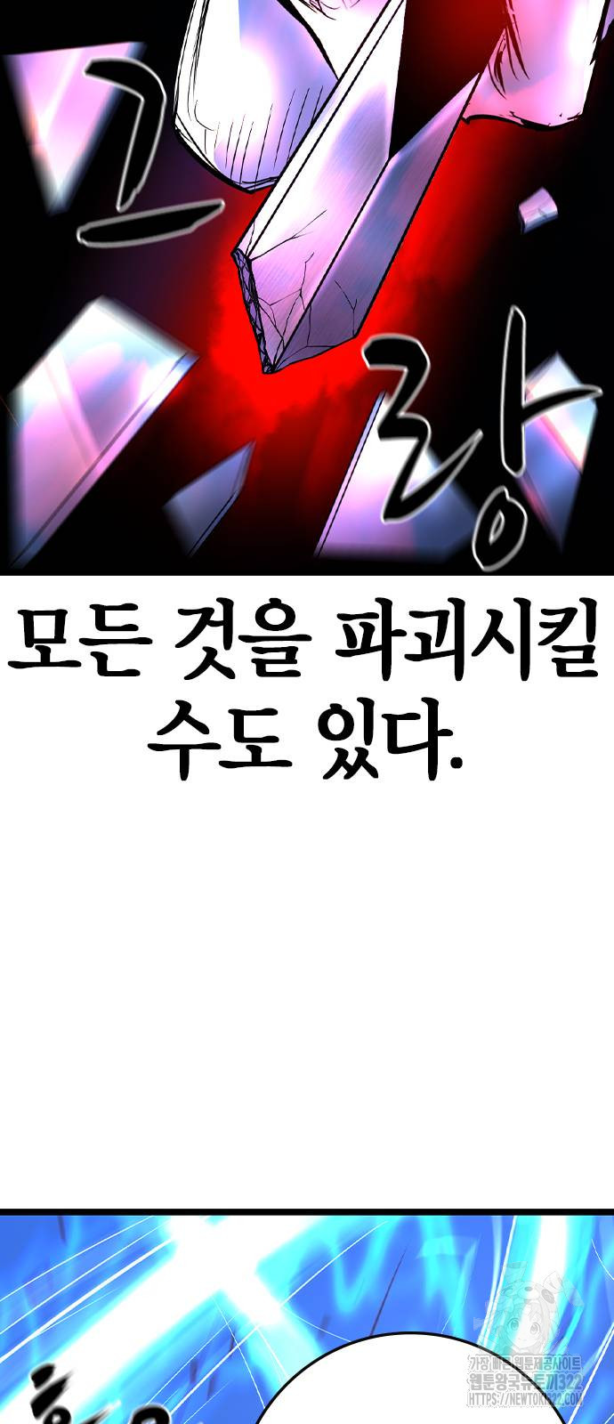 한림체육관 시즌2 59화 125