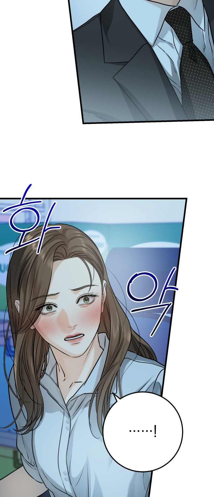 못 잡아먹어서 안달 14화 11
