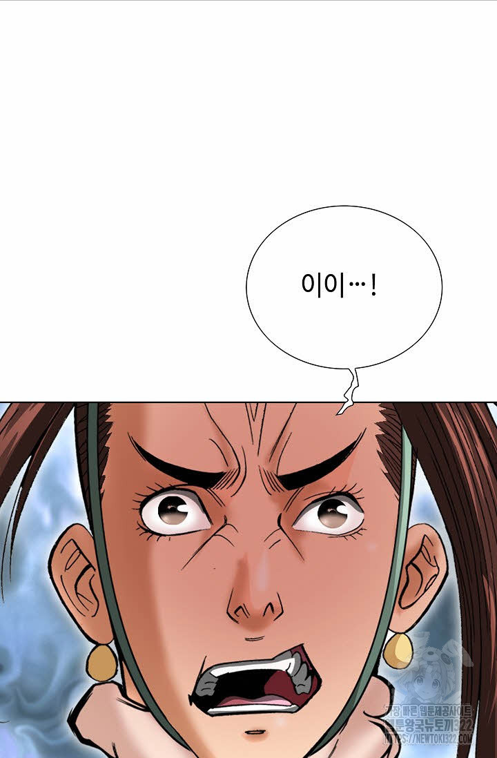 쌍호전 82화 9