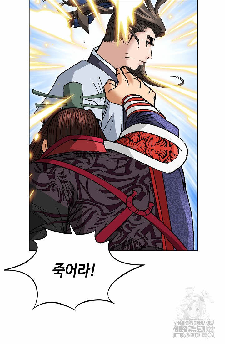 쌍호전 82화 15