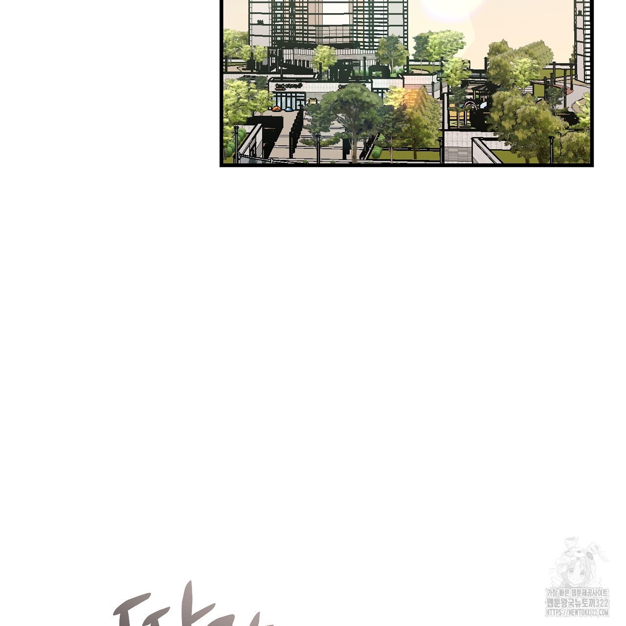 음란한 핑크XX 10화 4