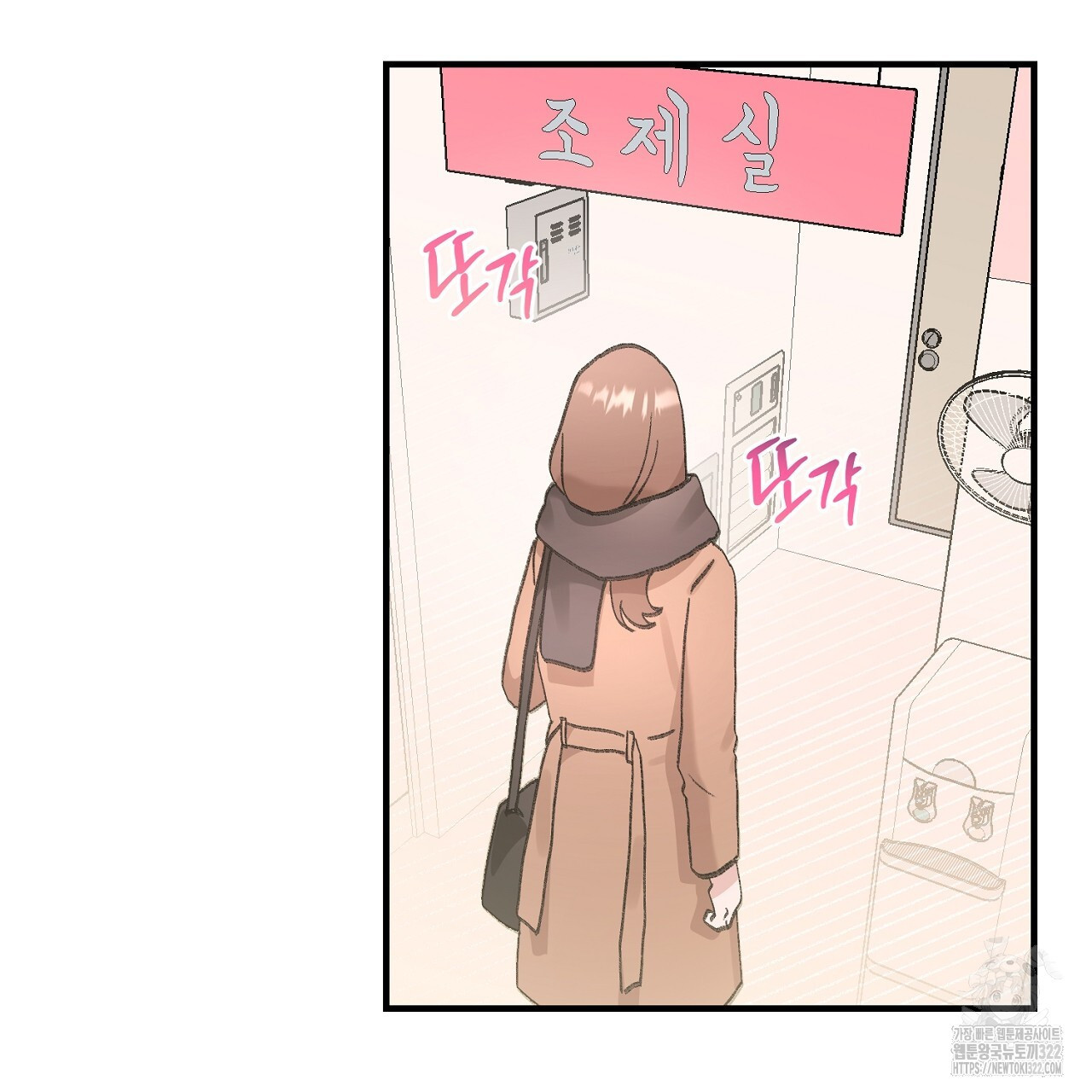 음란한 핑크XX 10화 7