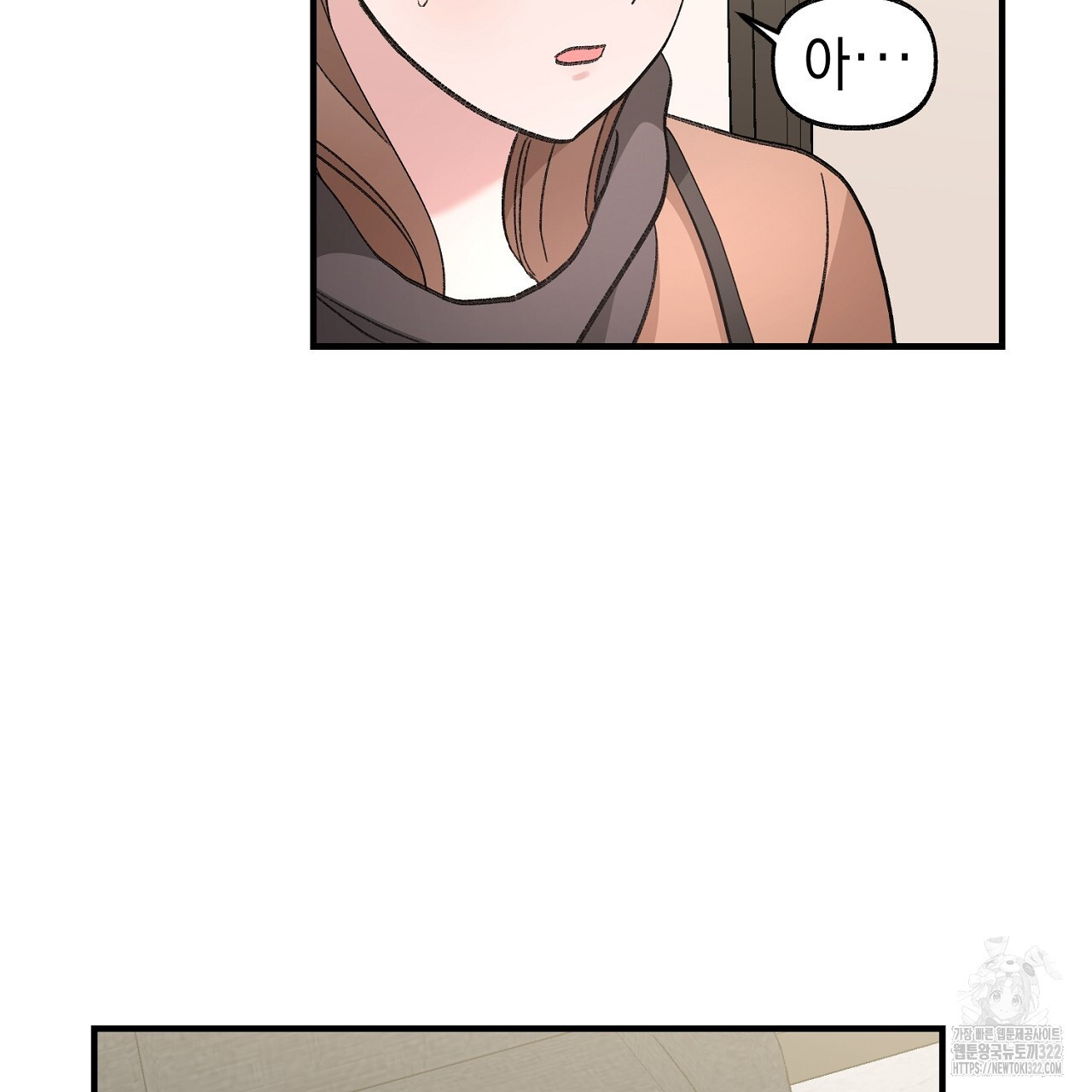 음란한 핑크XX 10화 11