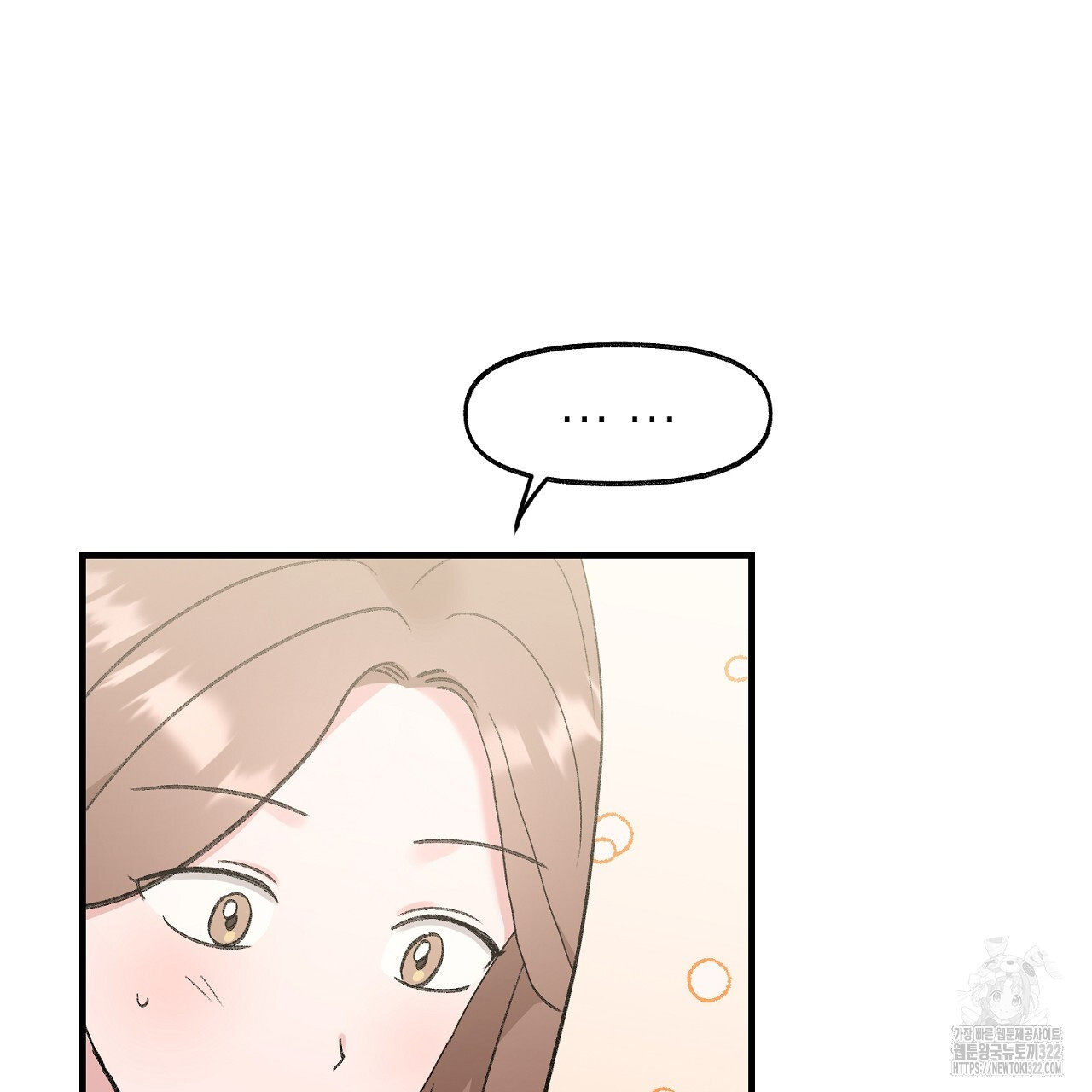 음란한 핑크XX 10화 16