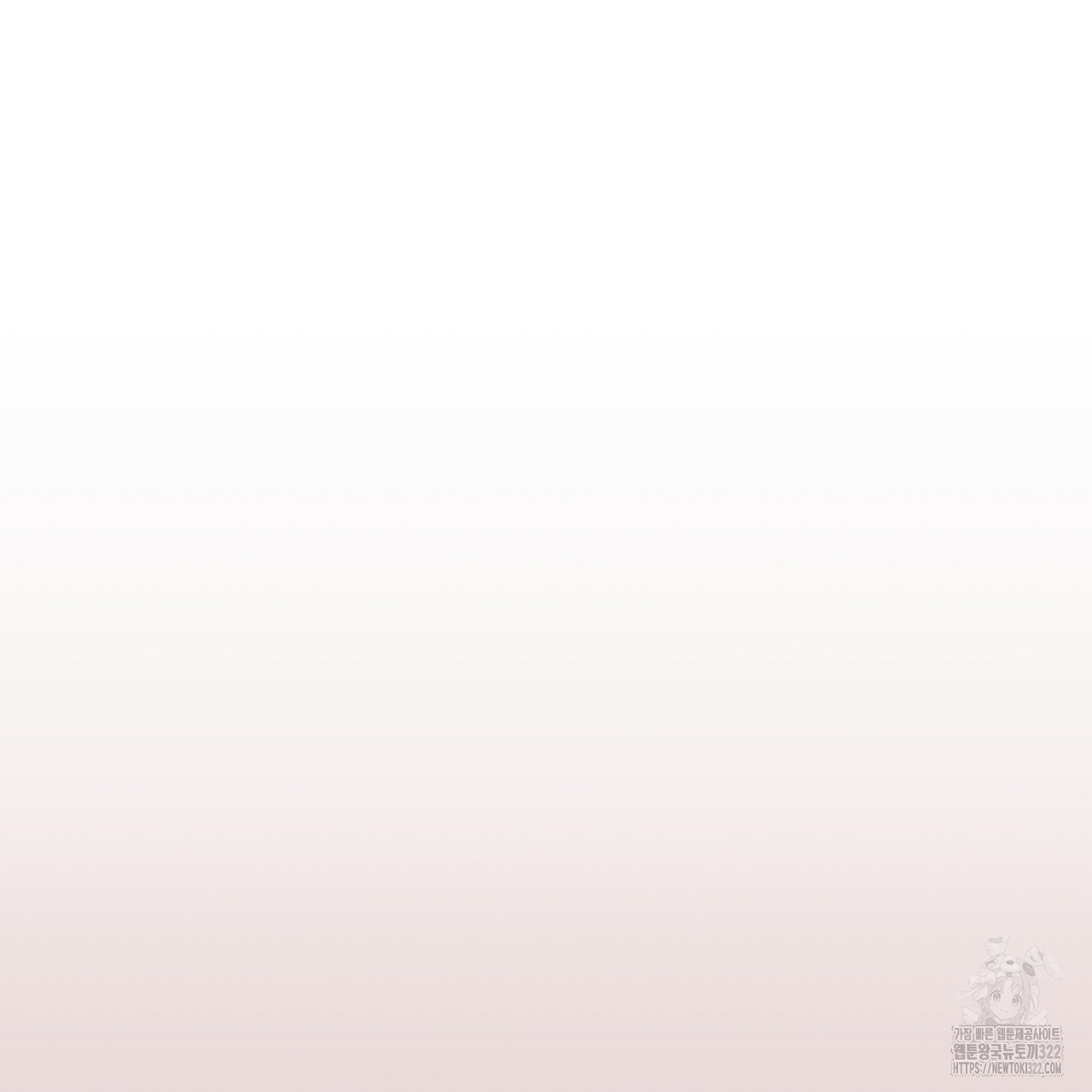 음란한 핑크XX 10화 22