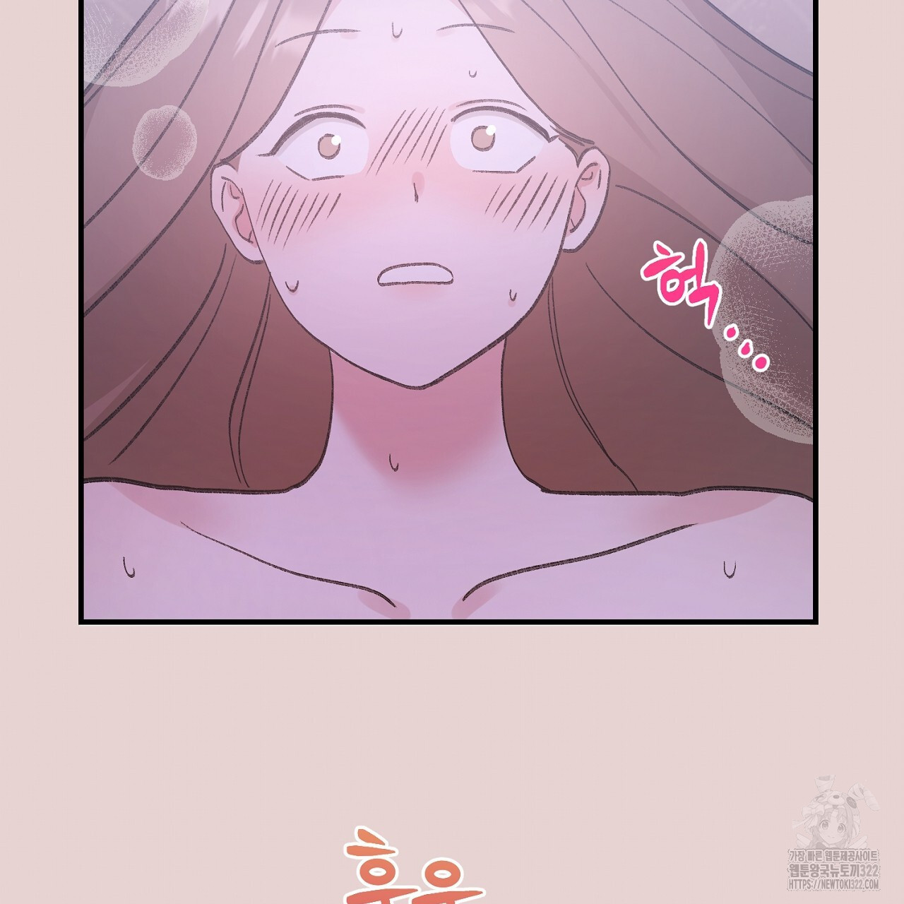 음란한 핑크XX 10화 25