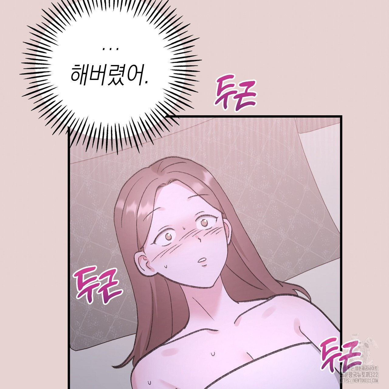 음란한 핑크XX 10화 32