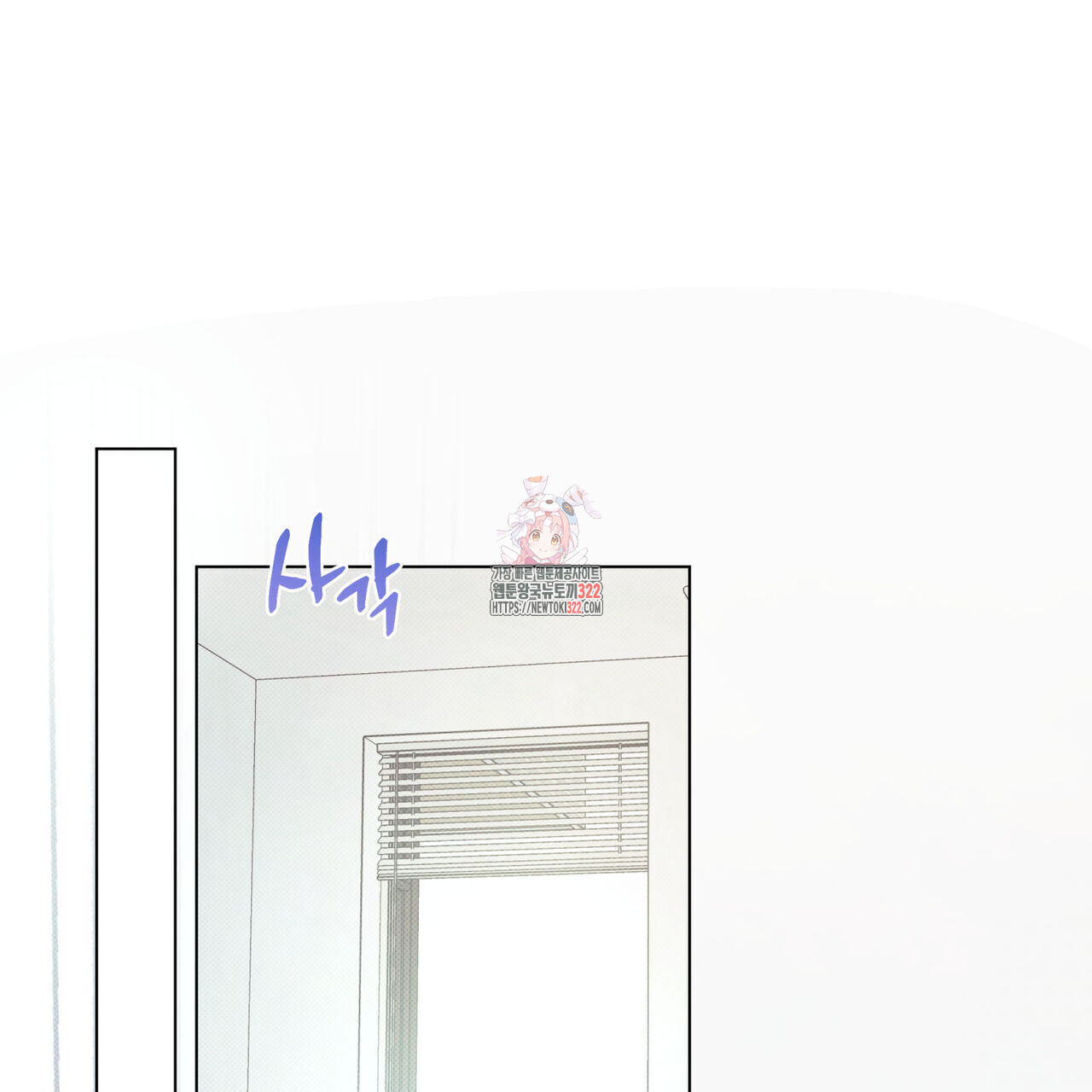 해수면의 아르페지오 59화 1
