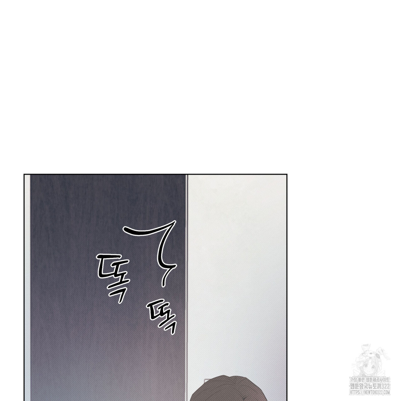 해수면의 아르페지오 59화 6