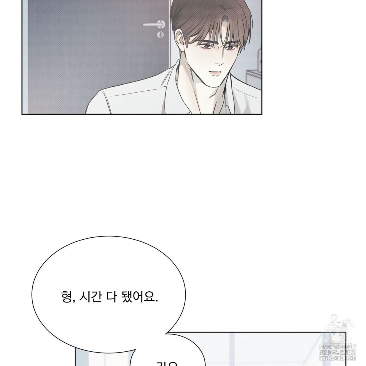 해수면의 아르페지오 59화 7
