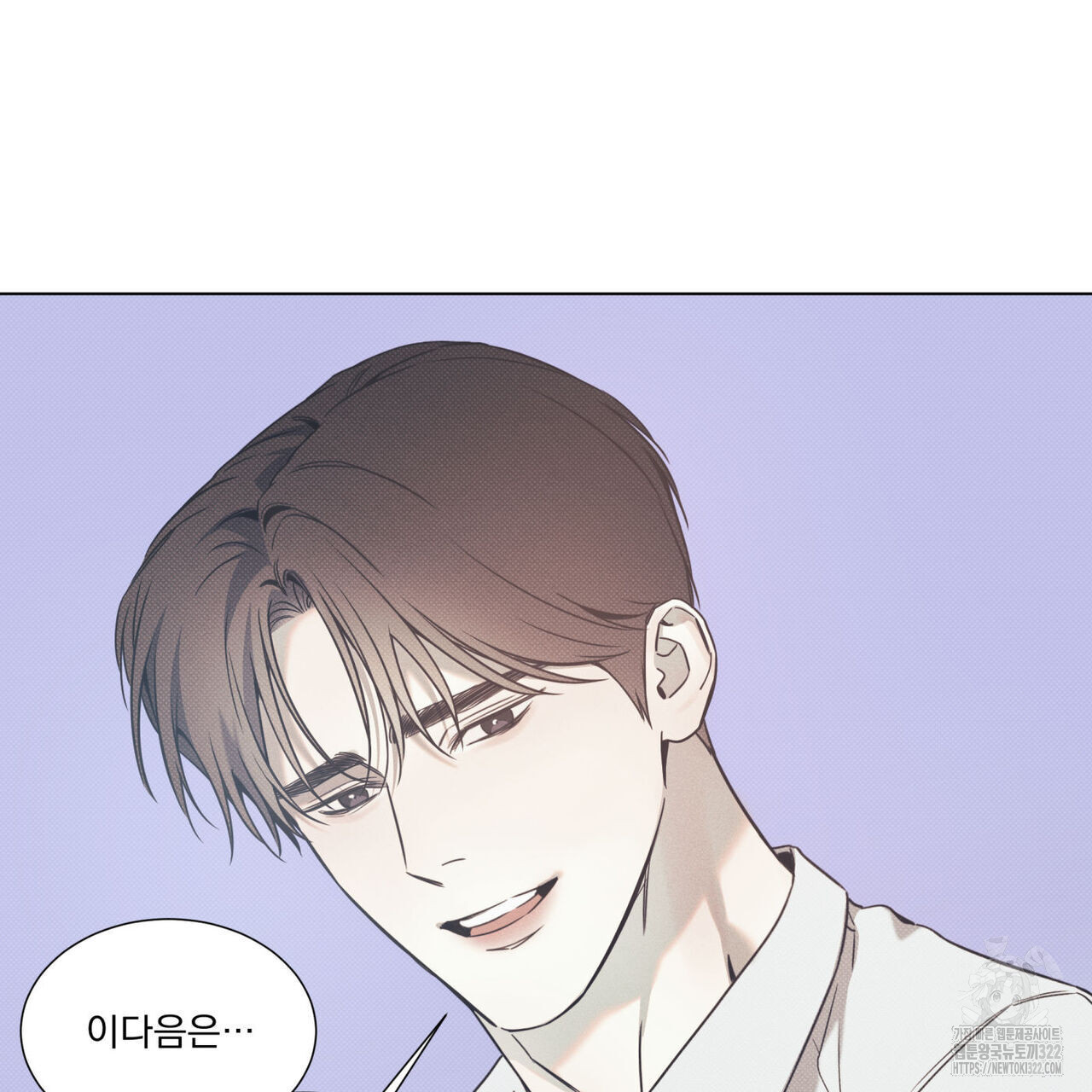 해수면의 아르페지오 59화 24