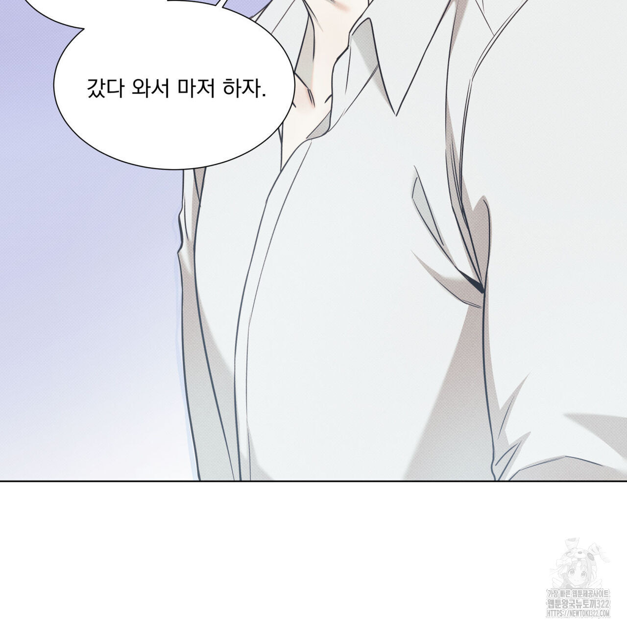 해수면의 아르페지오 59화 25
