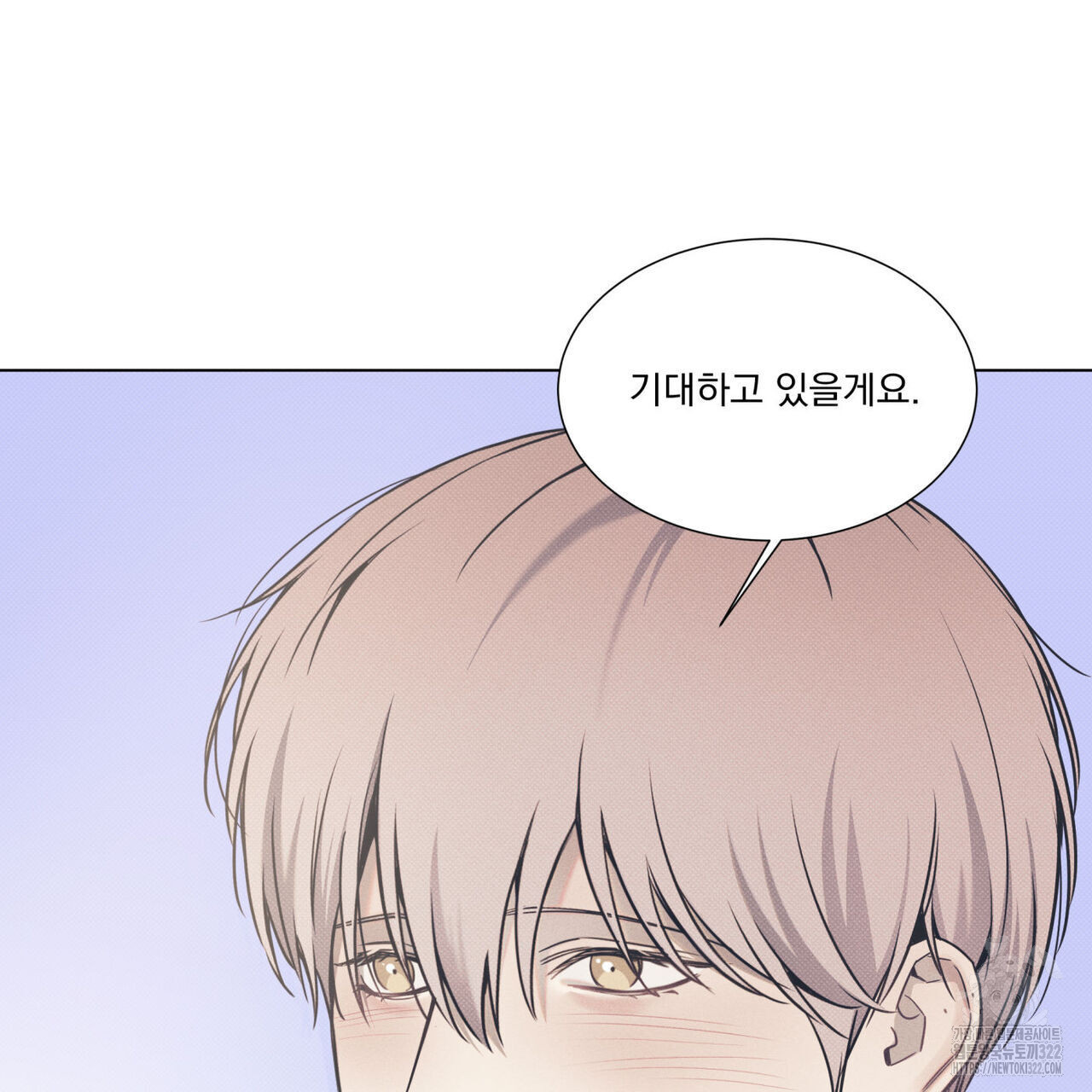 해수면의 아르페지오 59화 26