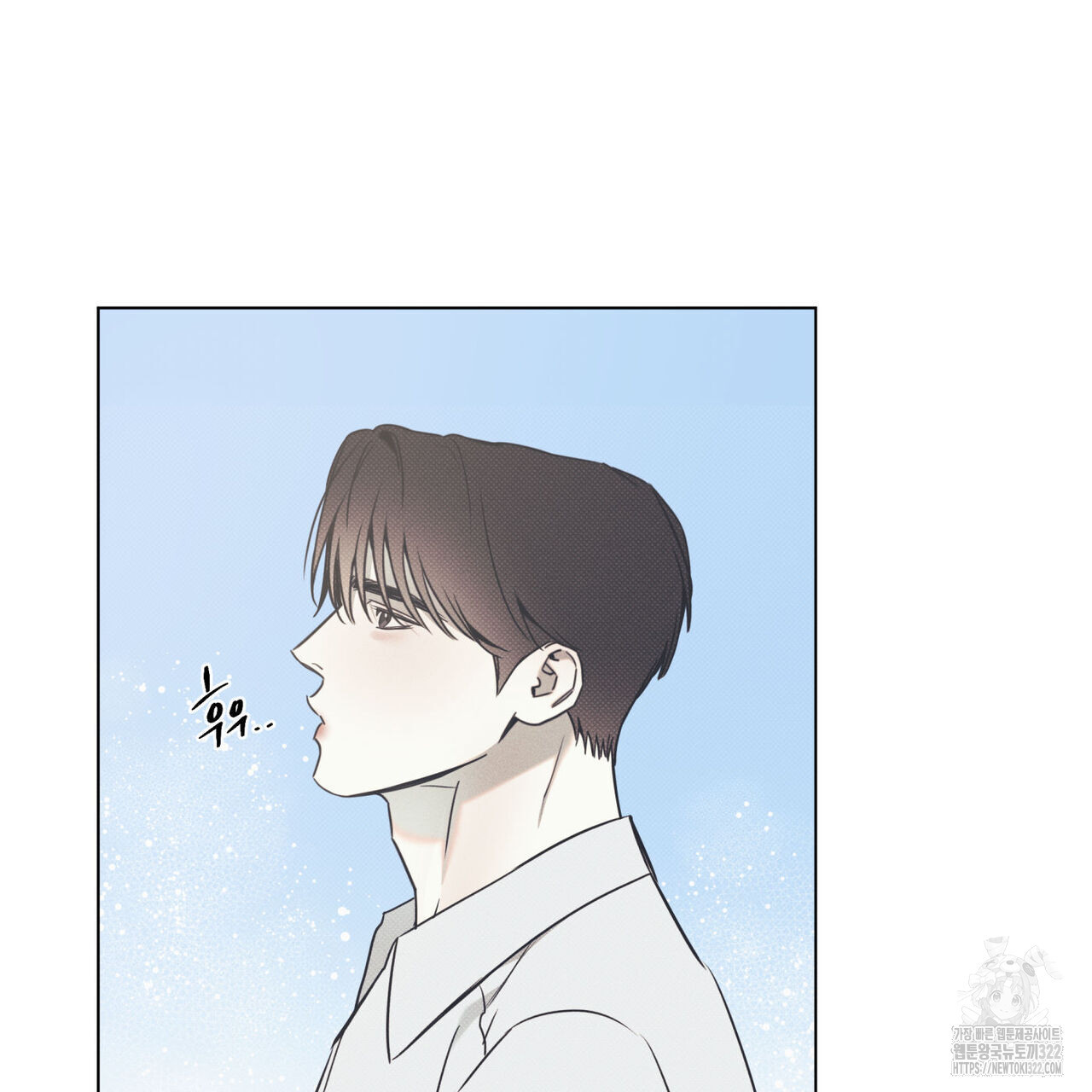 해수면의 아르페지오 59화 34