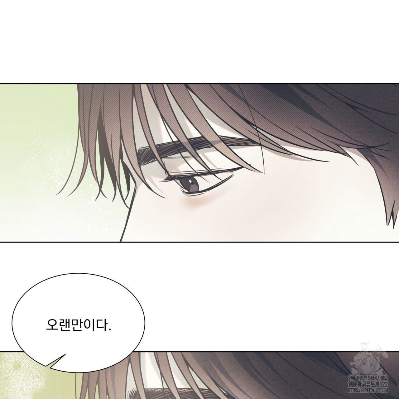 해수면의 아르페지오 59화 40