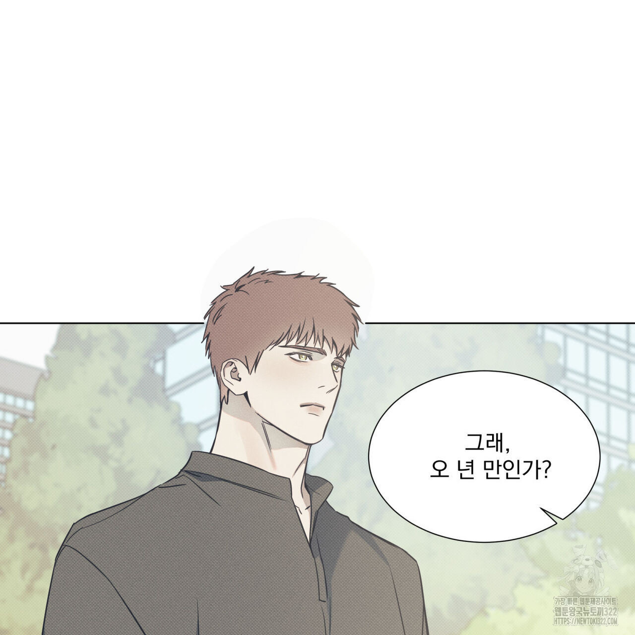 해수면의 아르페지오 59화 42