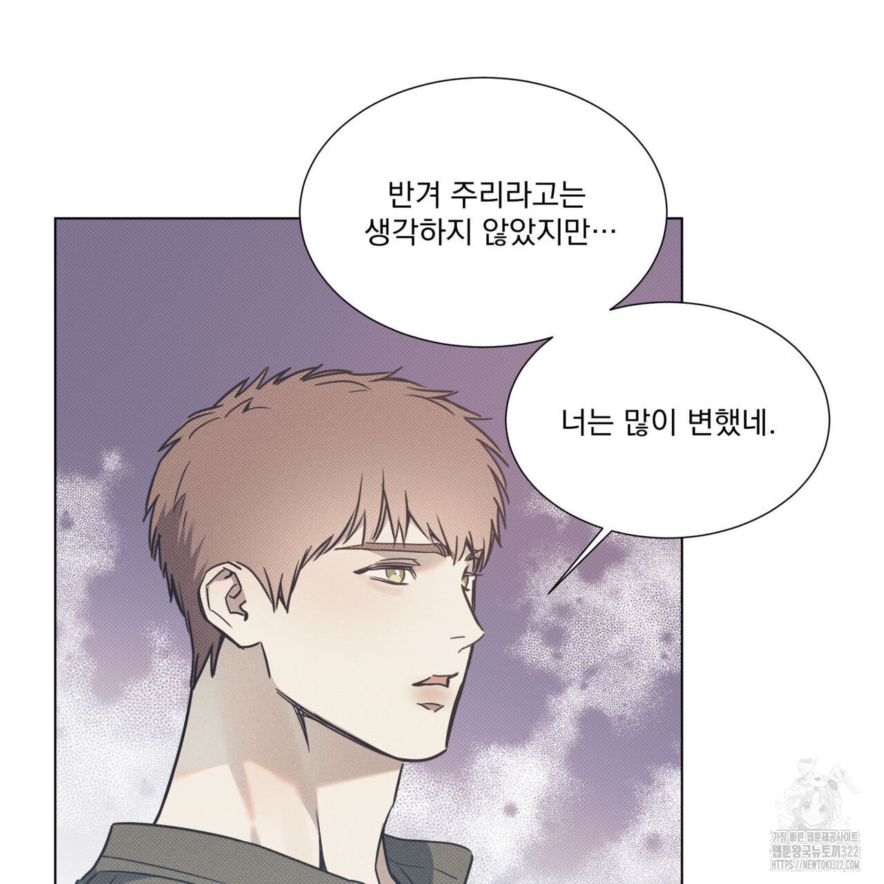 해수면의 아르페지오 59화 47