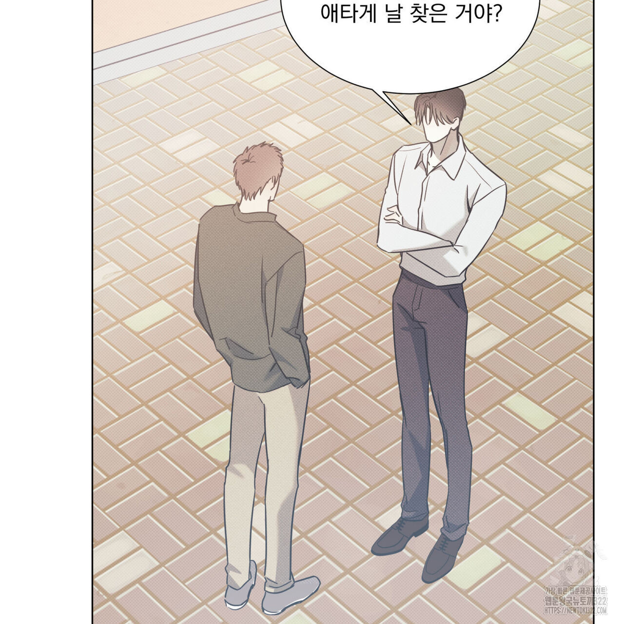 해수면의 아르페지오 59화 49