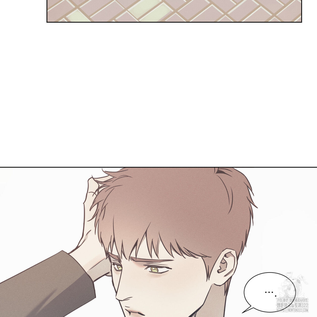 해수면의 아르페지오 59화 50