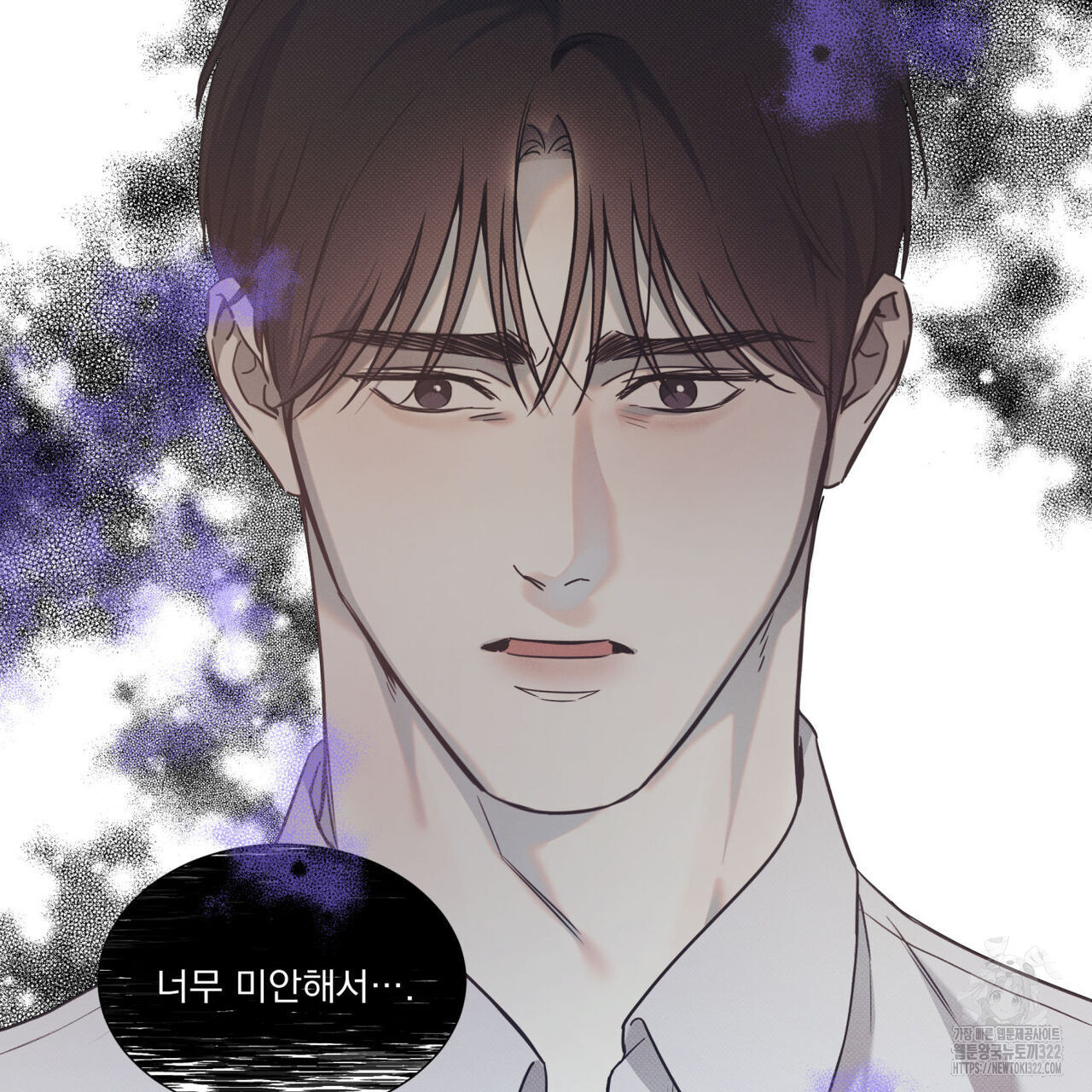 해수면의 아르페지오 59화 58
