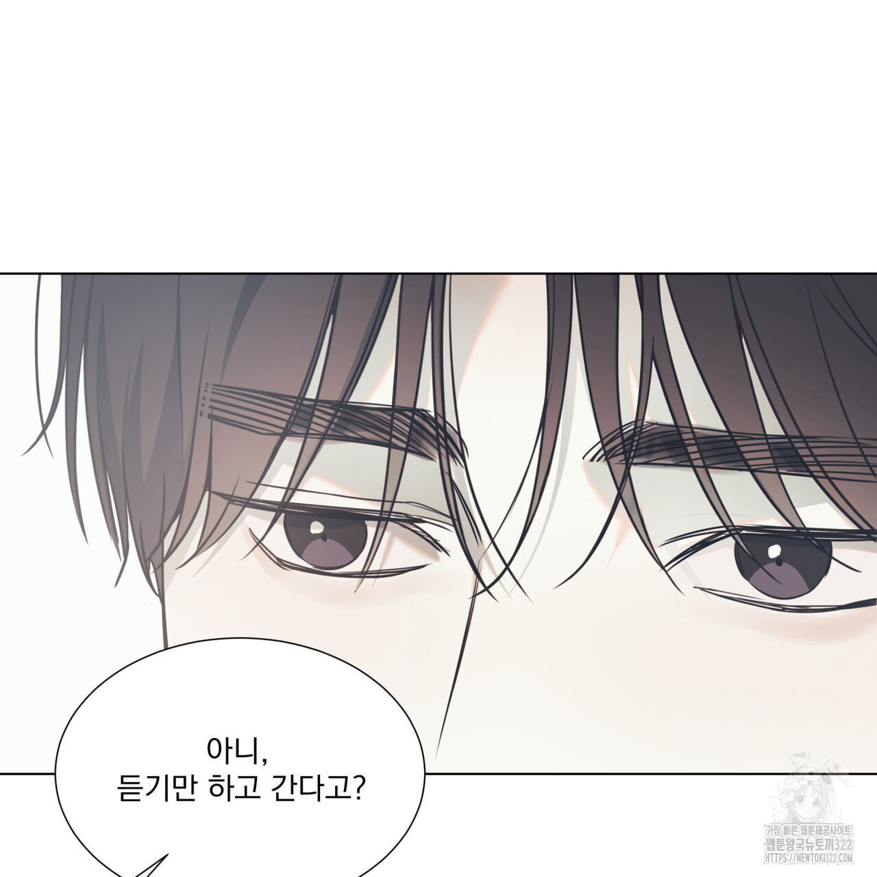 해수면의 아르페지오 59화 70