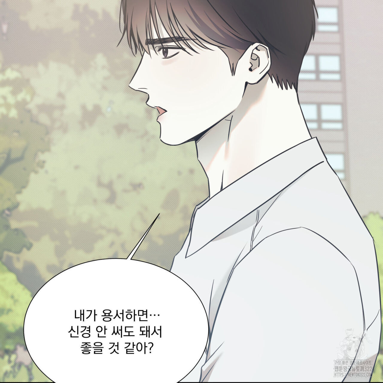해수면의 아르페지오 59화 77