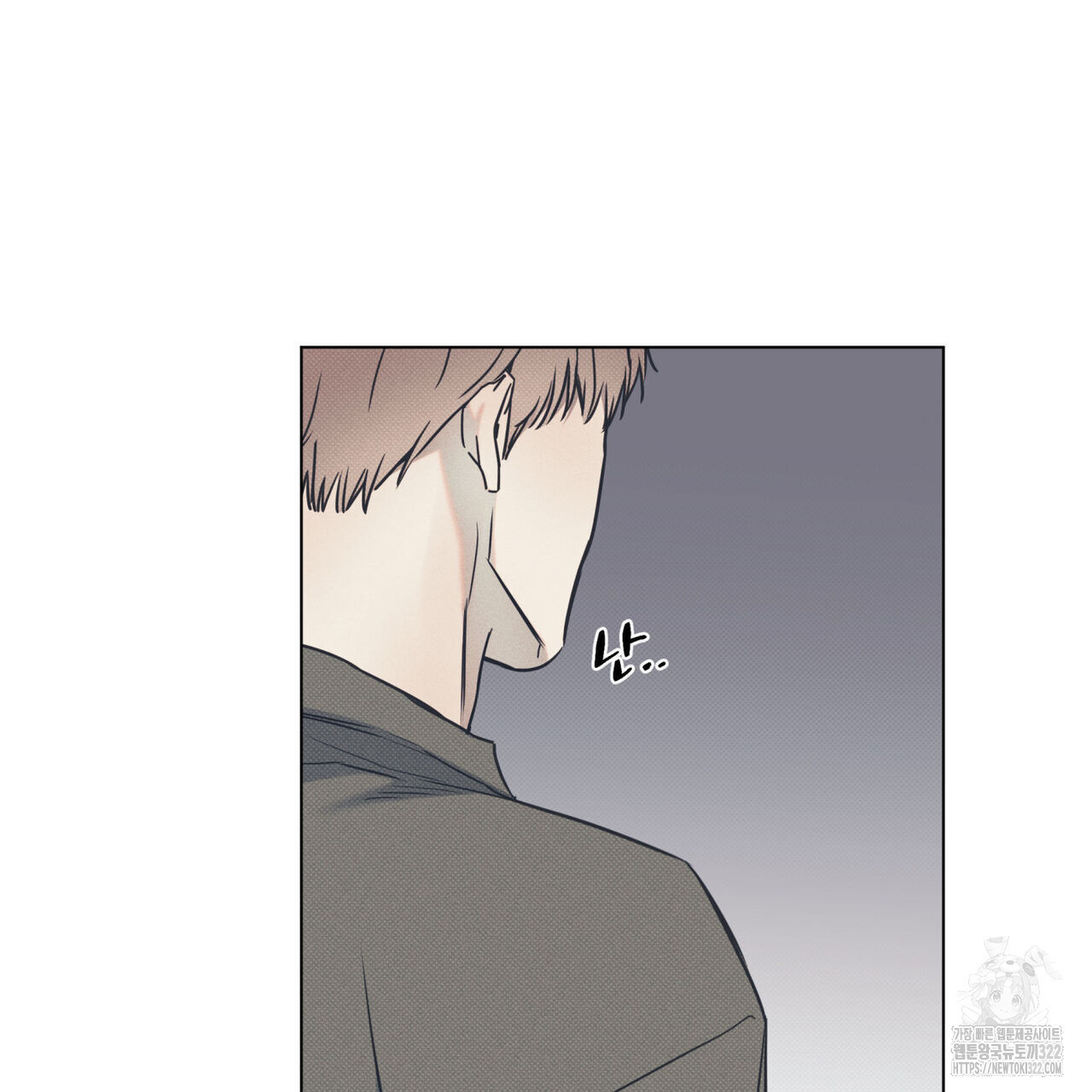 해수면의 아르페지오 59화 82