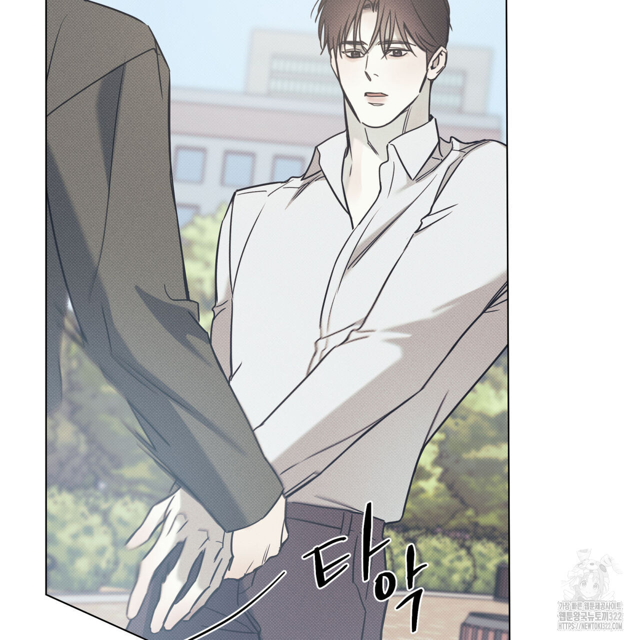 해수면의 아르페지오 59화 84