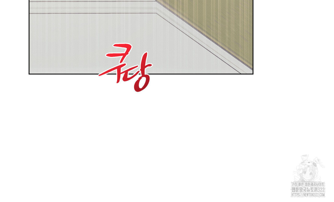 해수면의 아르페지오 59화 103