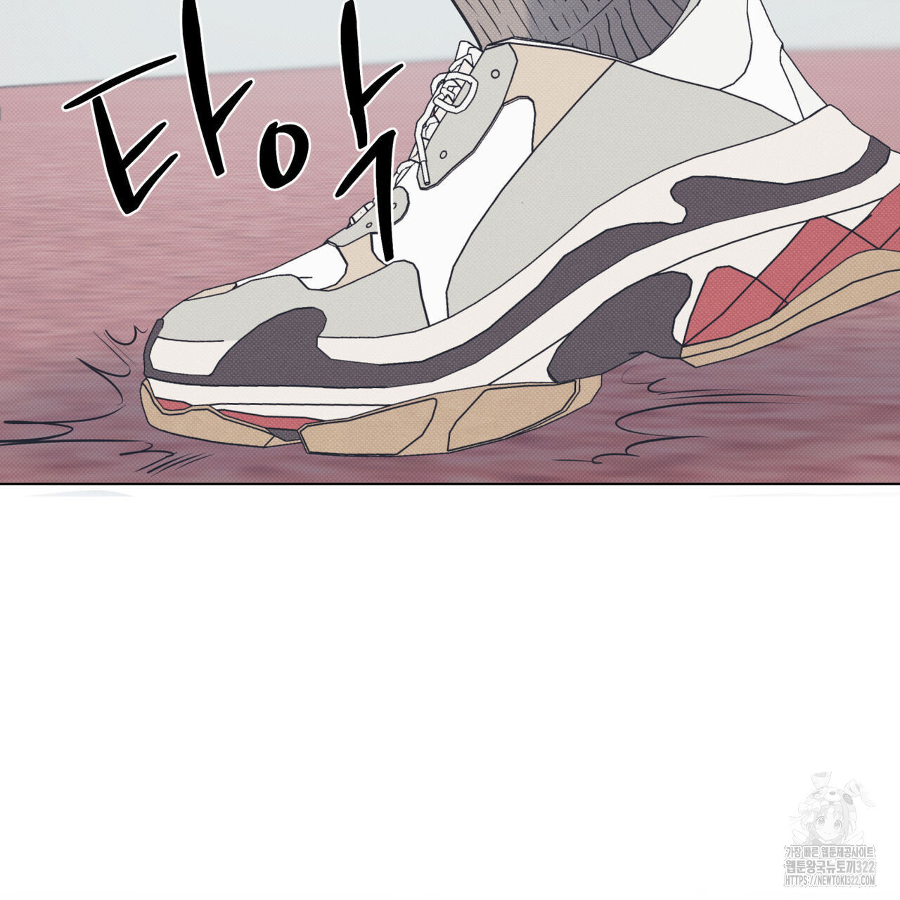 해수면의 아르페지오 59화 108
