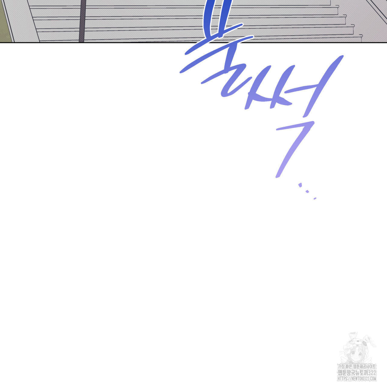 해수면의 아르페지오 59화 111