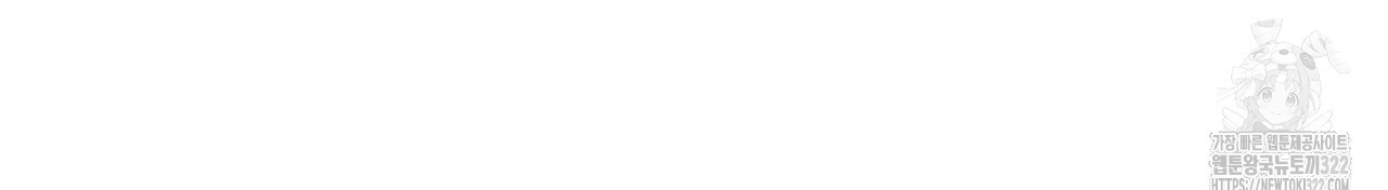 해수면의 아르페지오 59화 115