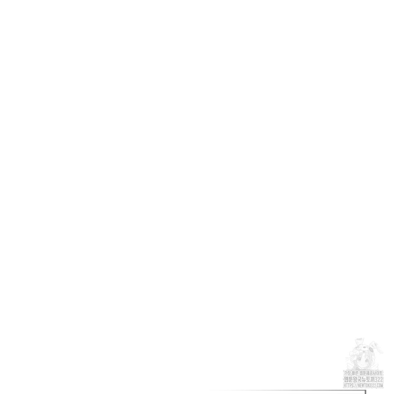 해수면의 아르페지오 59화 118