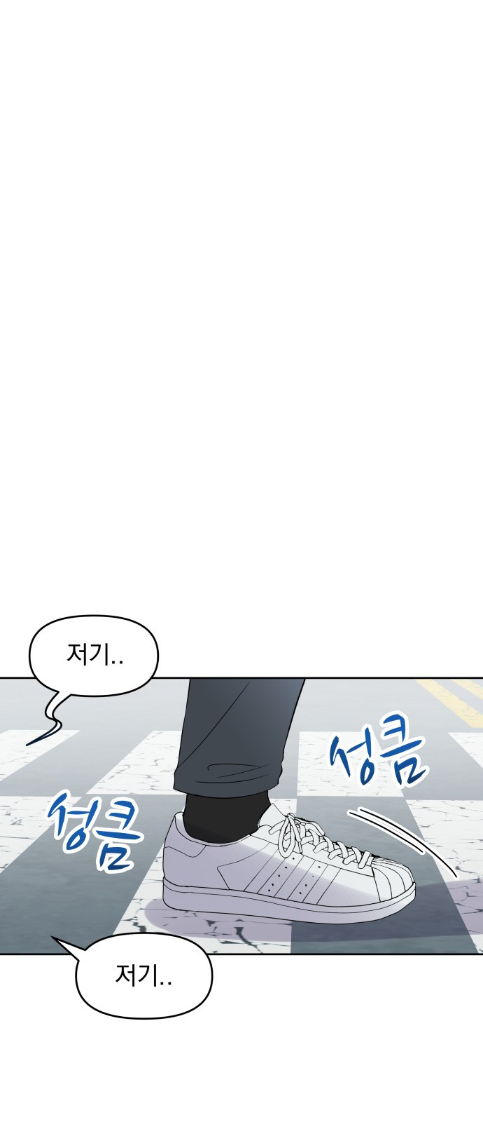 빛나는 나나나나 2화. 너를 만나러 갈게 11