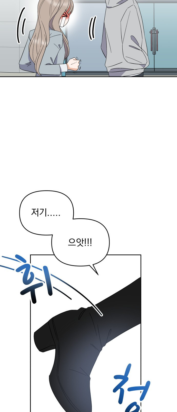 빛나는 나나나나 2화. 너를 만나러 갈게 13