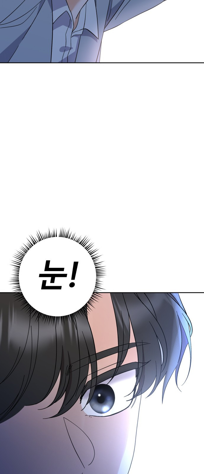 빛나는 나나나나 2화. 너를 만나러 갈게 15