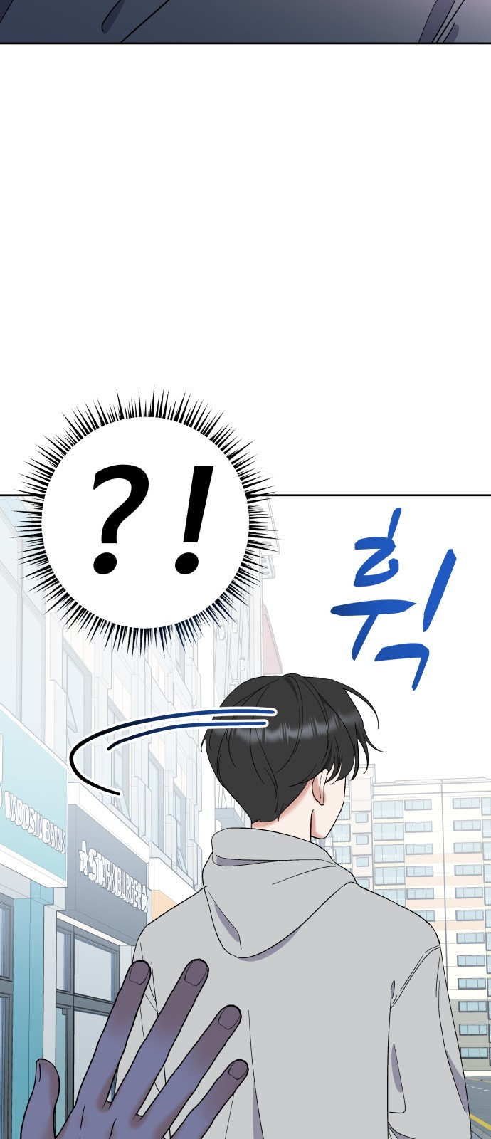 빛나는 나나나나 2화. 너를 만나러 갈게 17