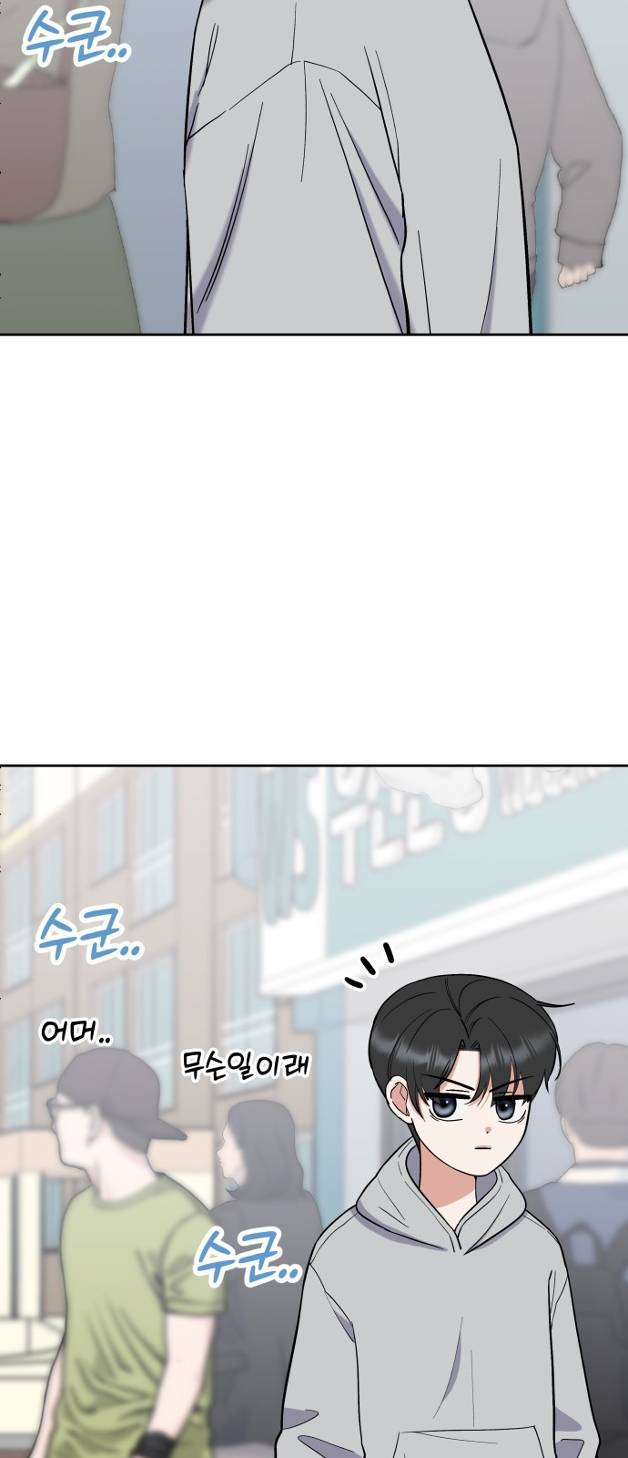 빛나는 나나나나 2화. 너를 만나러 갈게 29