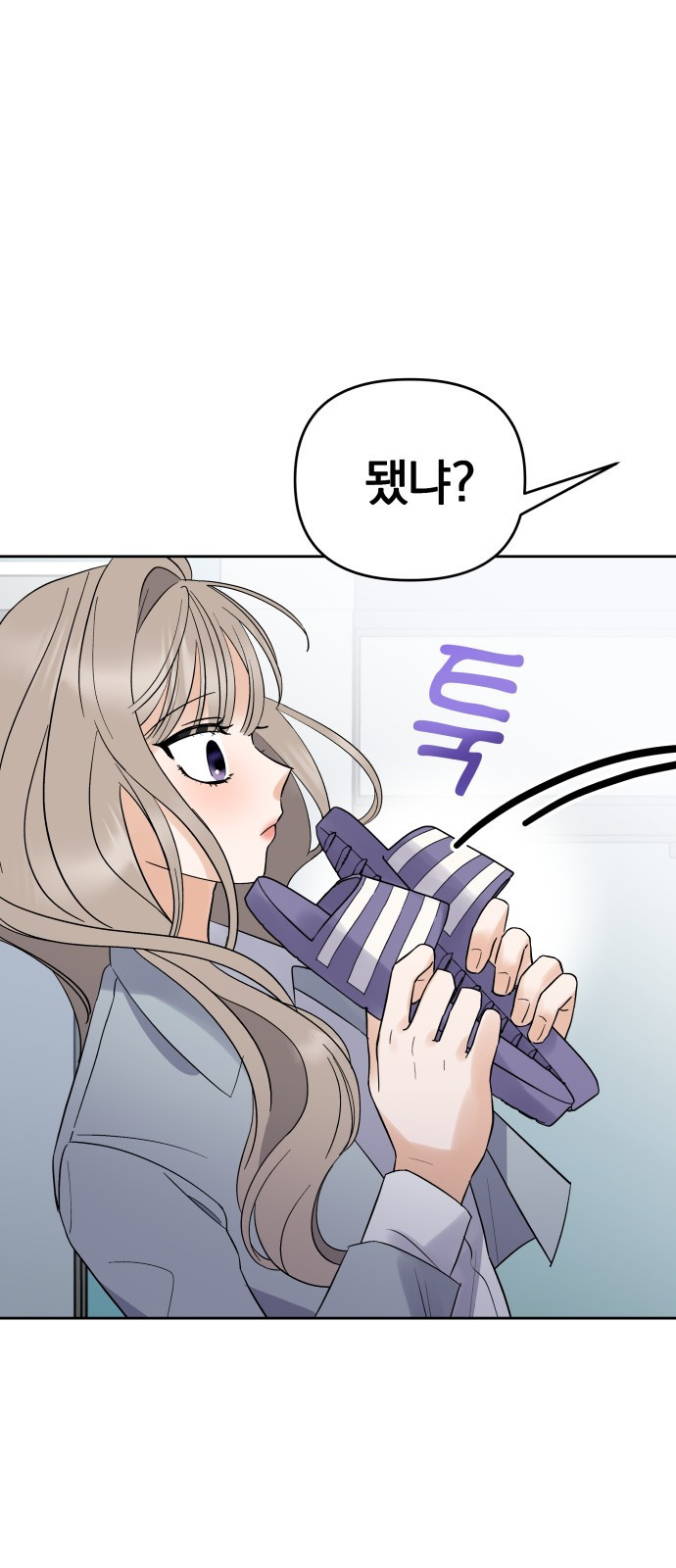 빛나는 나나나나 2화. 너를 만나러 갈게 43