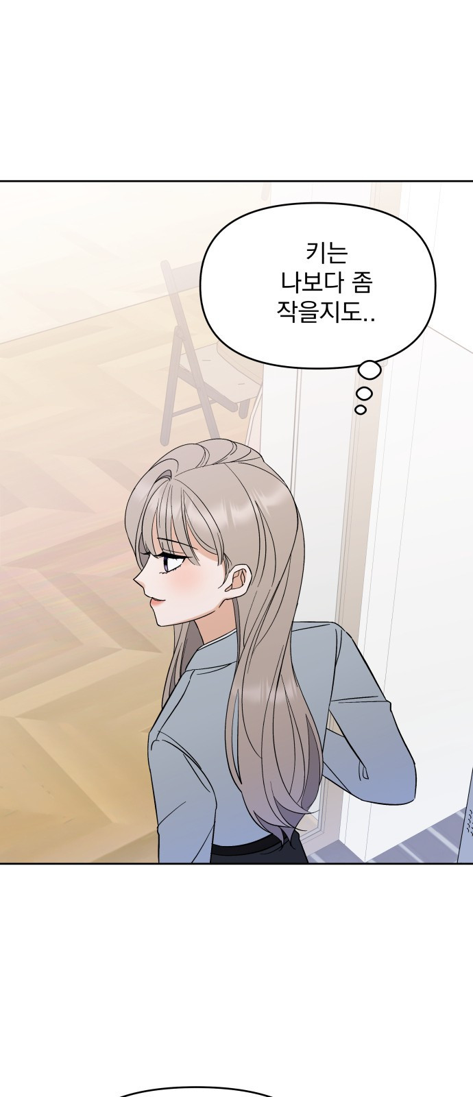 빛나는 나나나나 2화. 너를 만나러 갈게 72
