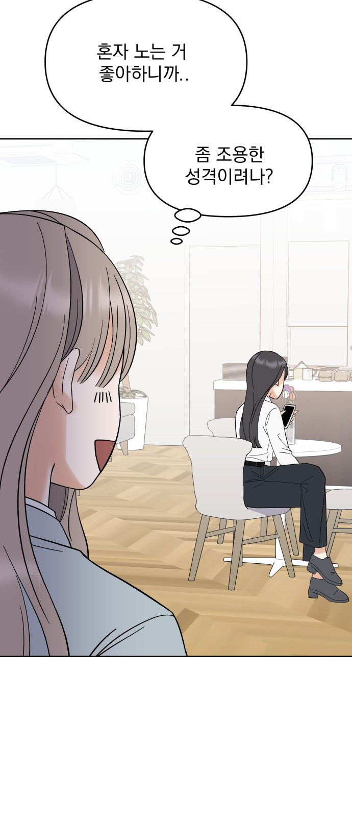 빛나는 나나나나 2화. 너를 만나러 갈게 73