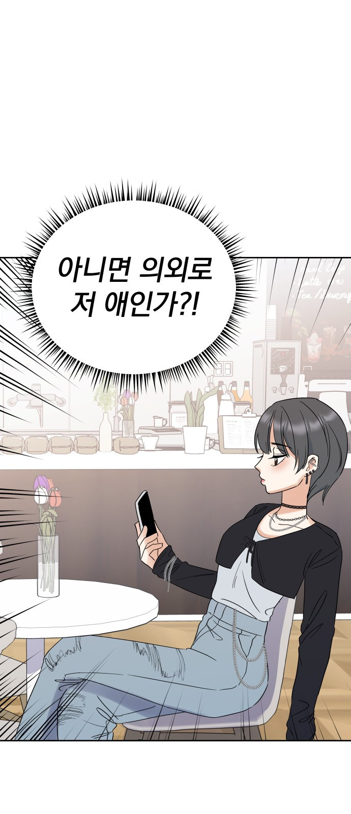 빛나는 나나나나 2화. 너를 만나러 갈게 75