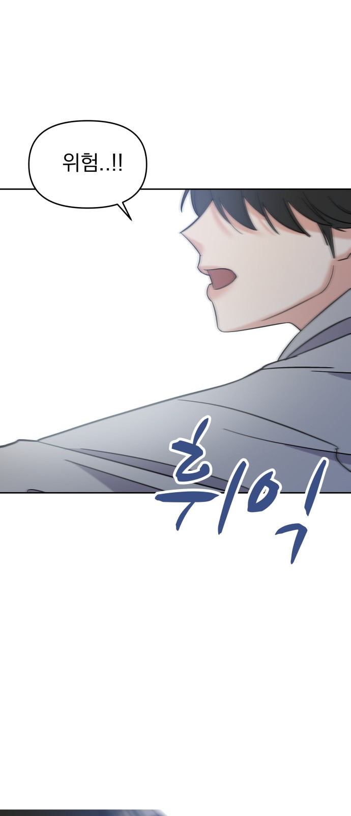 빛나는 나나나나 2화. 너를 만나러 갈게 113