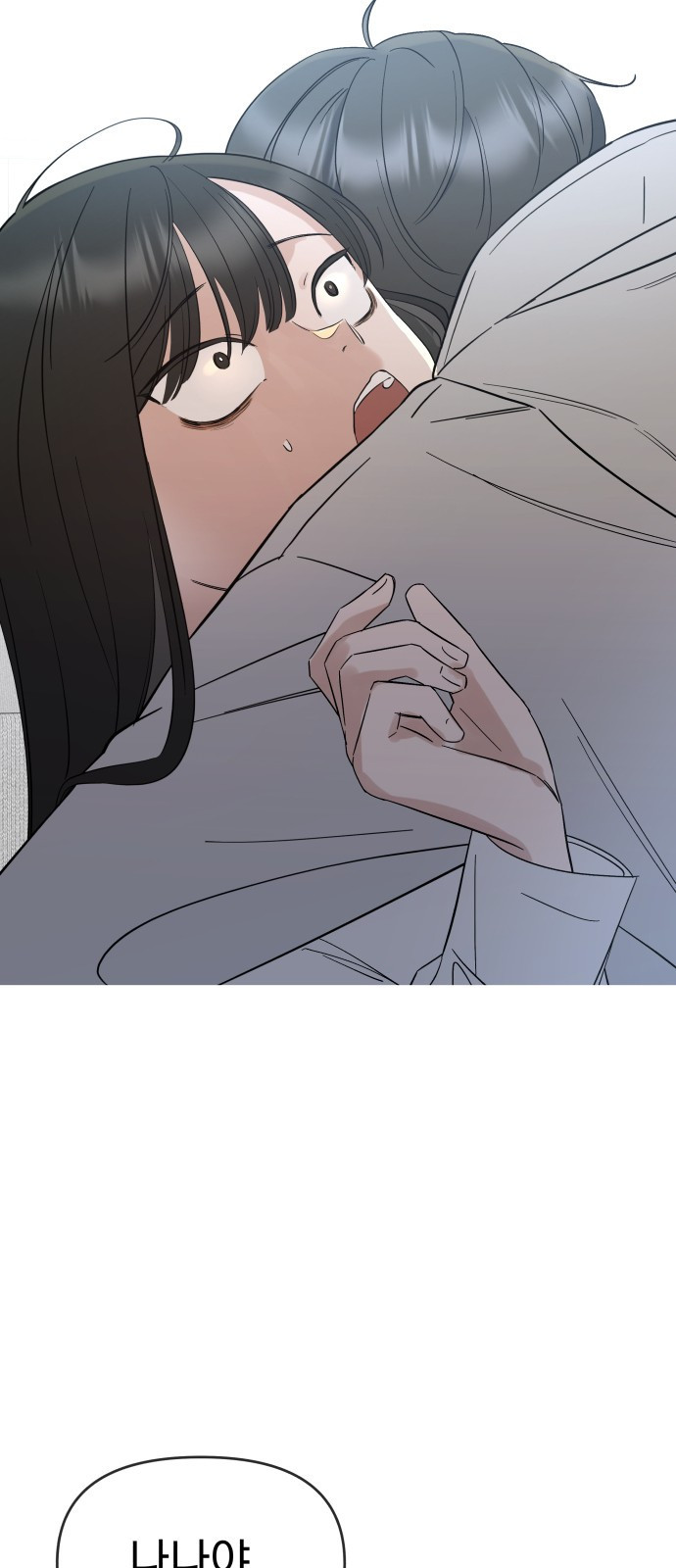 빛나는 나나나나 2화. 너를 만나러 갈게 118