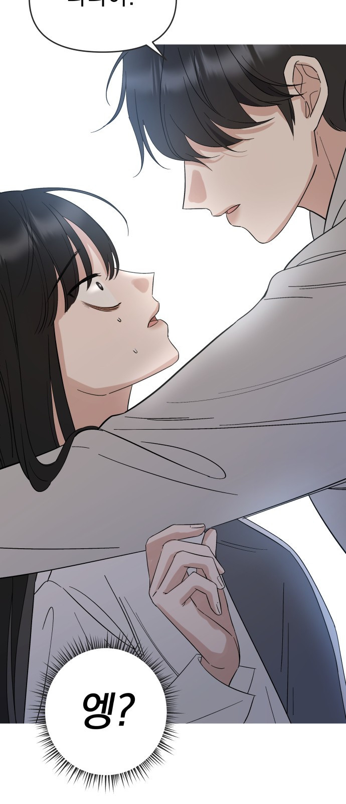 빛나는 나나나나 2화. 너를 만나러 갈게 119