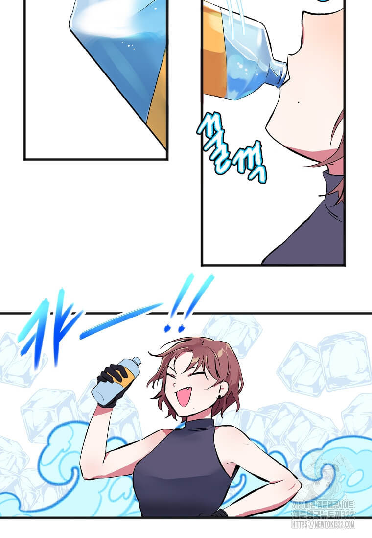 행성의 구원자가 되었다 2화 7