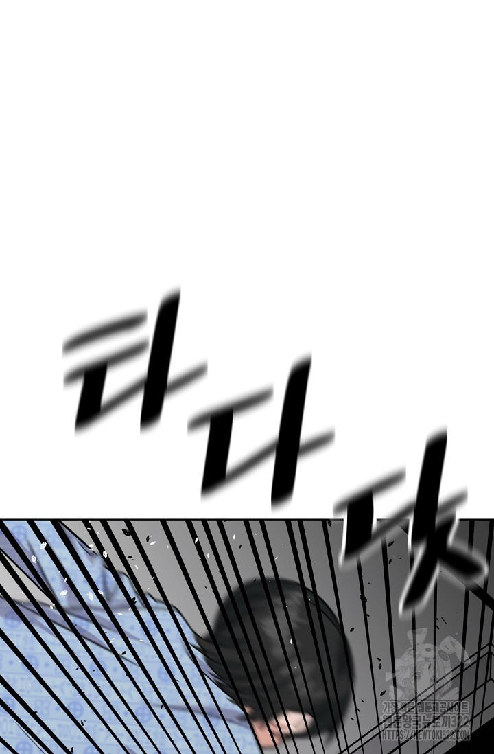 현세용사 4화 24