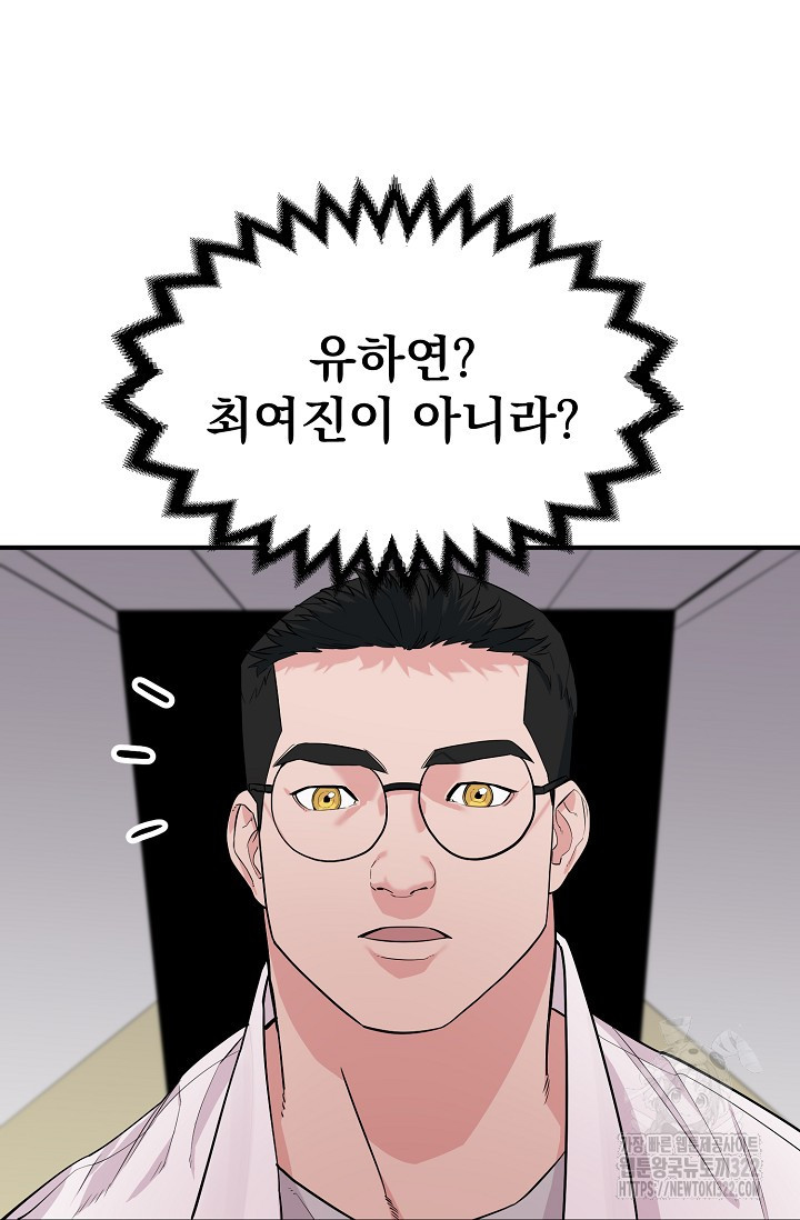 현세용사 12화 4